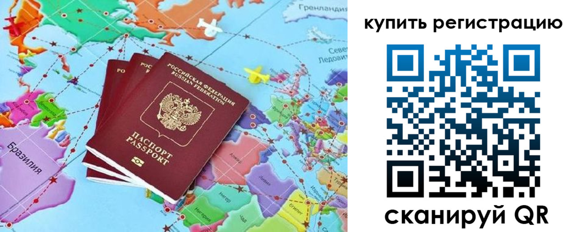 найти адрес прописки в Новоалтайске