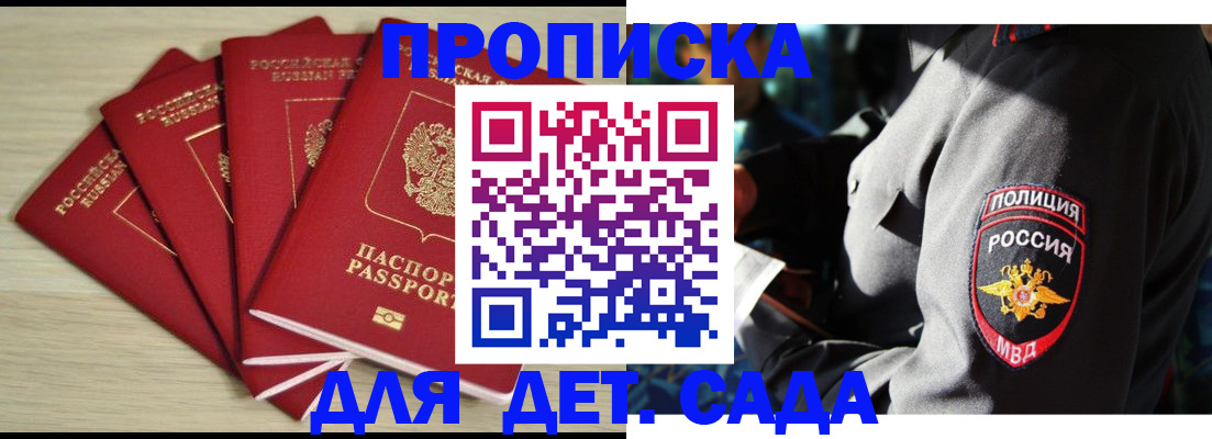 форма 3 в Новоалтайске